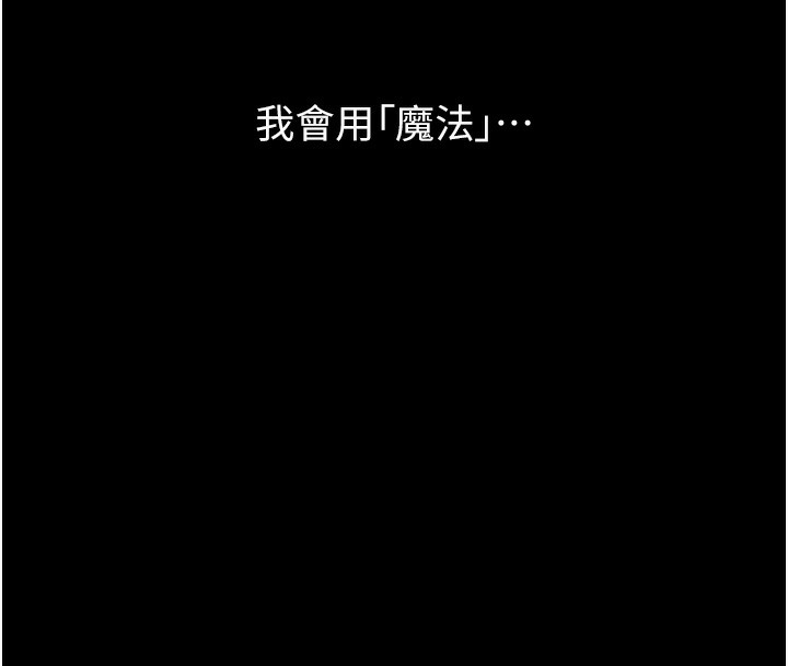 [Manhwa] Universal resume Fantasy, mature woman, big breasts#[216P]-8