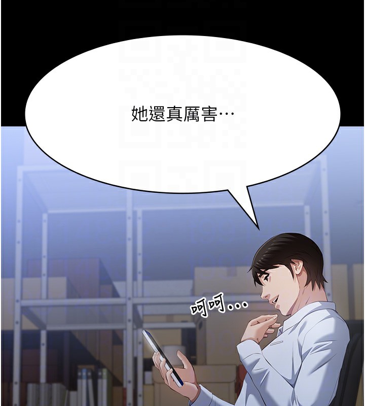 [Manhwa] Universal resume Fantasy, mature woman, big breasts#[216P]-88