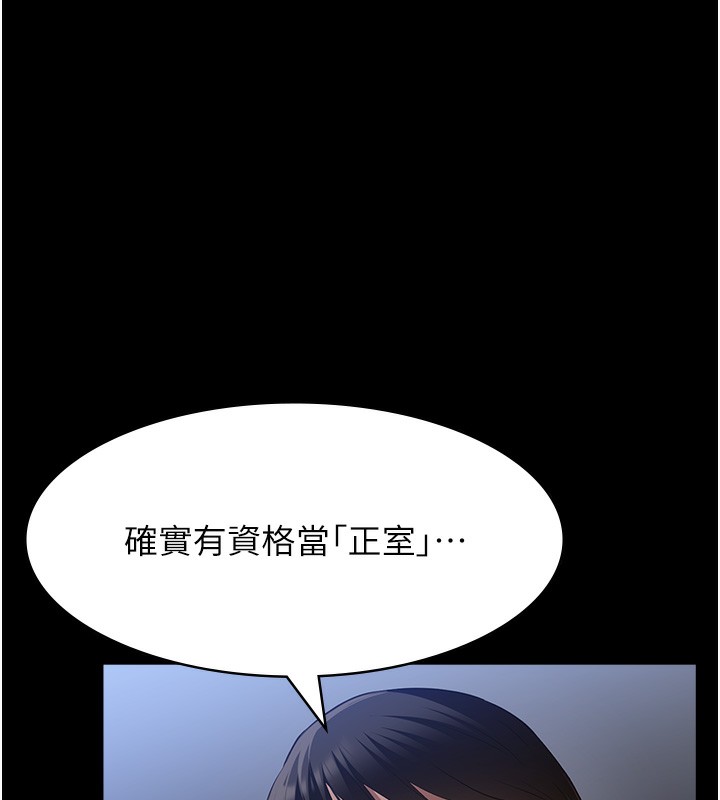 [Manhwa] Universal resume Fantasy, mature woman, big breasts#[216P]-90