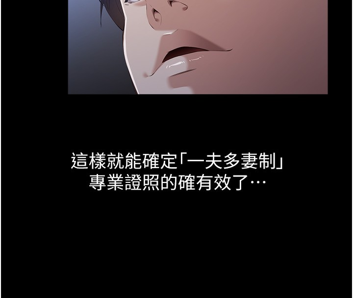 [Manhwa] Universal resume Fantasy, mature woman, big breasts#[216P]-93