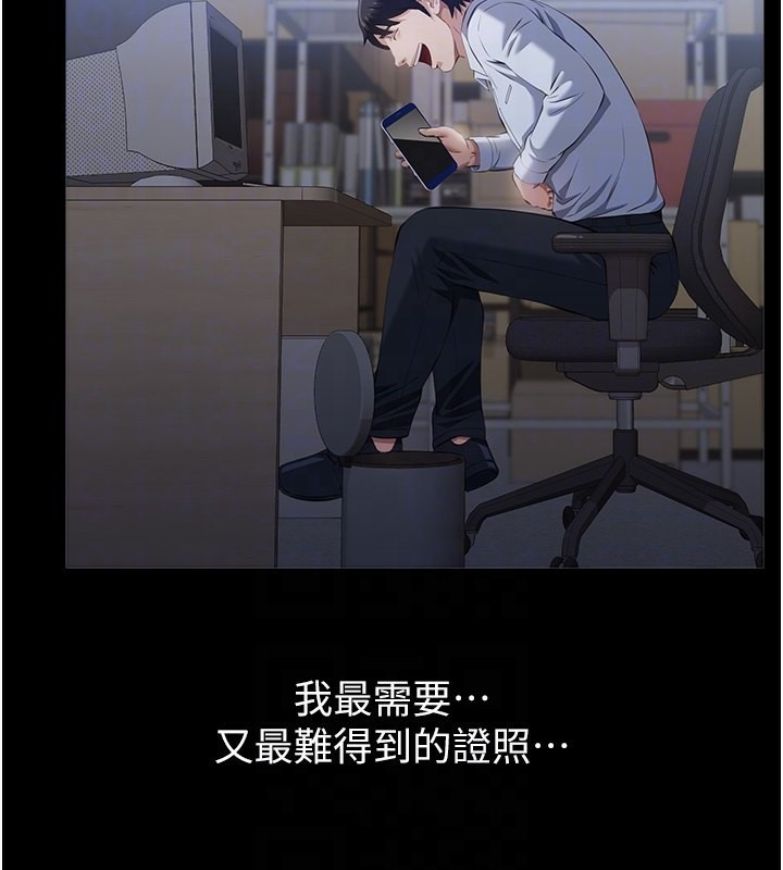[Manhwa] Universal resume Fantasy, mature woman, big breasts#[216P]-95
