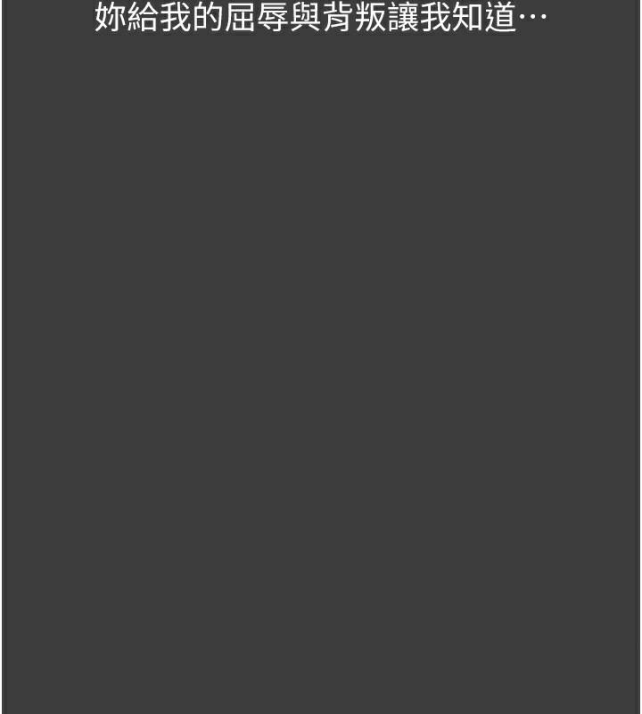 [韩国漫画] 万能履历表 奇幻,熟女人妻,巨乳大奶#[239P]-126