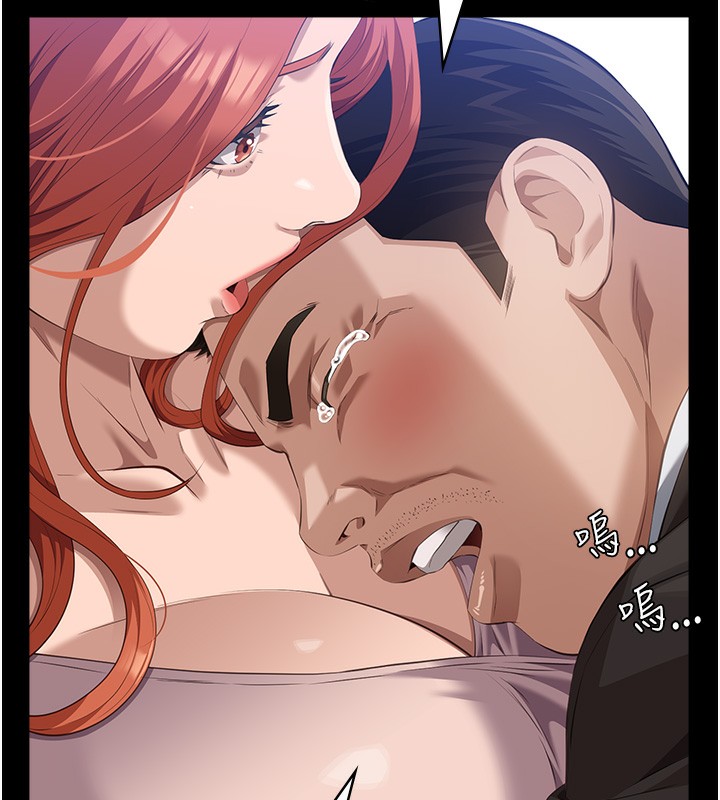 [韩国漫画] 万能履历表 奇幻,熟女人妻,巨乳大奶#[239P]-33
