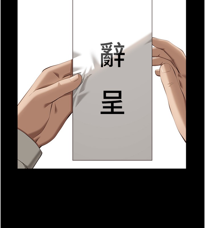 [韩国漫画] 万能履历表 奇幻,熟女人妻,巨乳大奶#[239P]-59