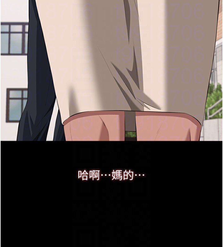 [韩国漫画] 万能履历表 奇幻,熟女人妻,巨乳大奶#[239P]-77