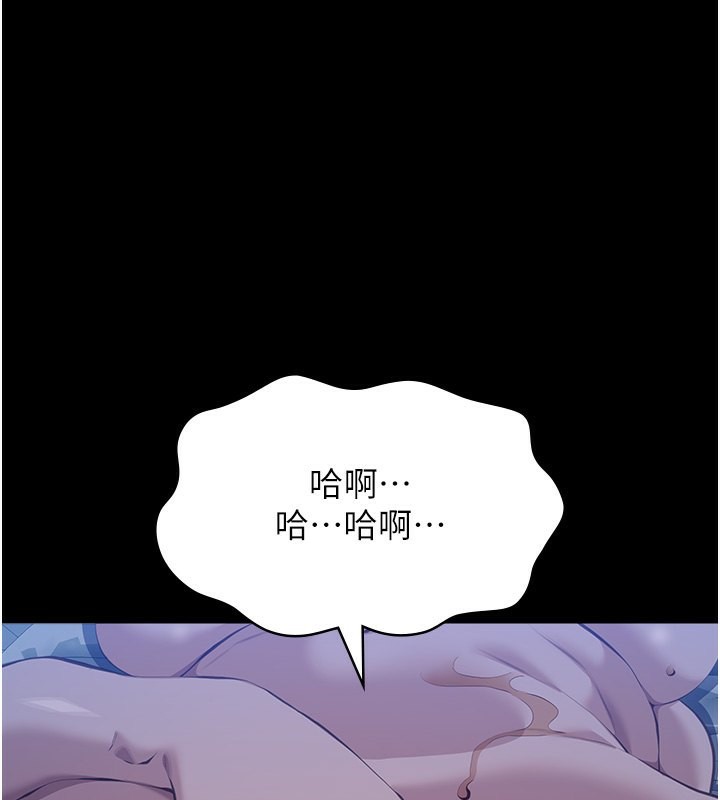 [Manhwa] Universal resume Fantasy, mature woman, big breasts#[257P]-1