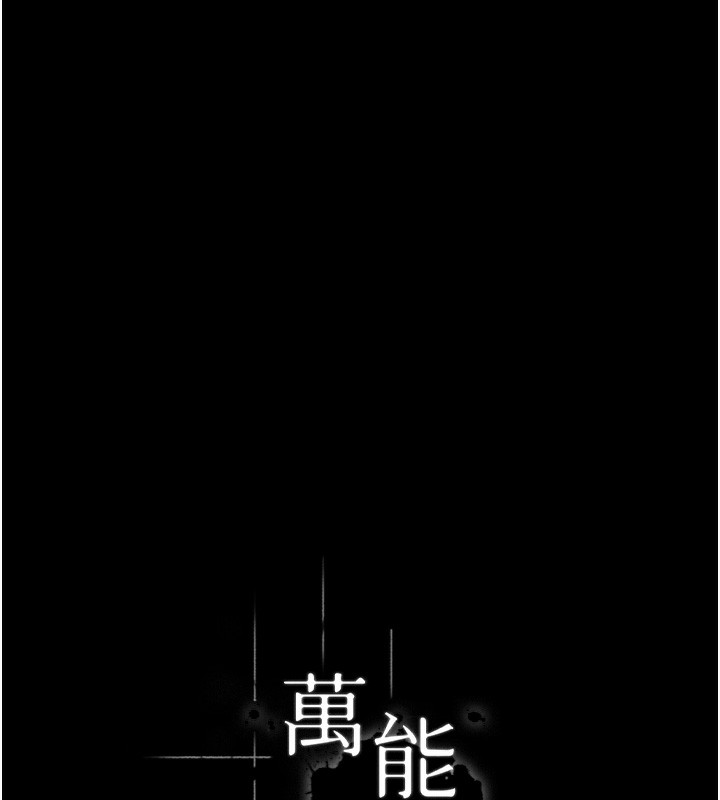[Manhwa] Universal resume Fantasy, mature woman, big breasts#[257P]-10