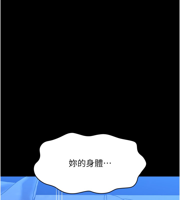 [Manhwa] Universal resume Fantasy, mature woman, big breasts#[257P]-103