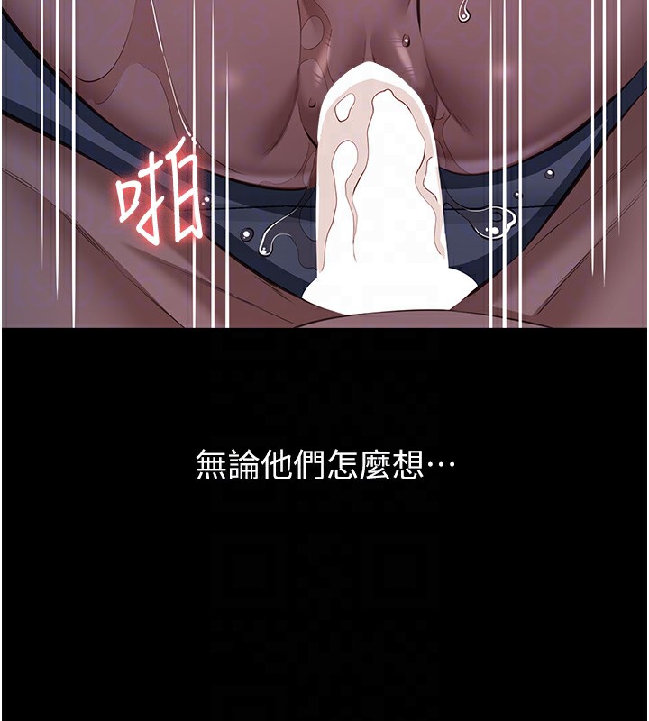 [Manhwa] Universal resume Fantasy, mature woman, big breasts#[257P]-106