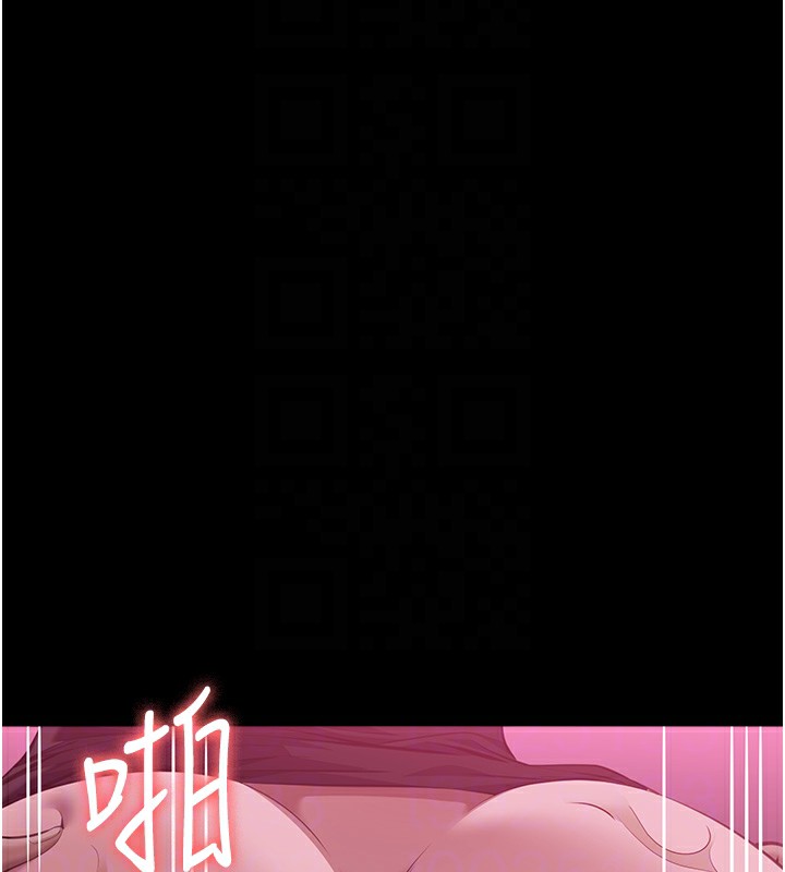 [Manhwa] Universal resume Fantasy, mature woman, big breasts#[257P]-107