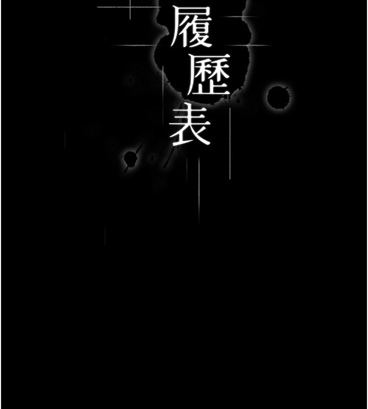 [Manhwa] Universal resume Fantasy, mature woman, big breasts#[257P]-11