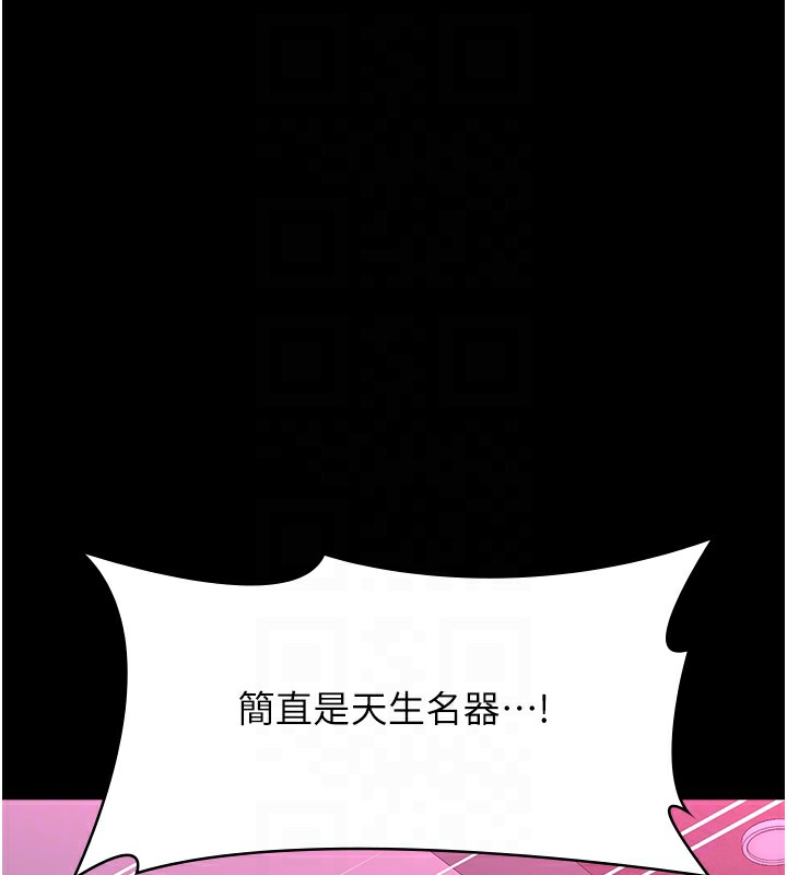 [Manhwa] Universal resume Fantasy, mature woman, big breasts#[257P]-112