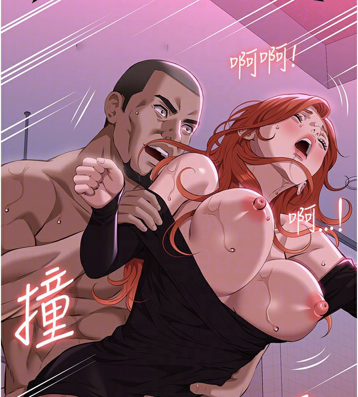 [Manhwa] Universal resume Fantasy, mature woman, big breasts#[257P]-113