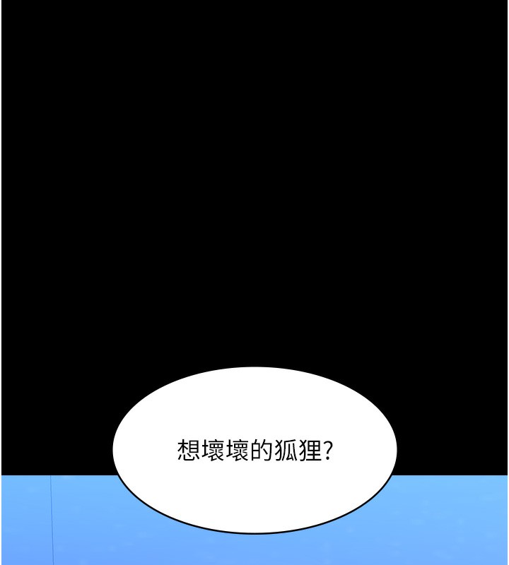 [Manhwa] Universal resume Fantasy, mature woman, big breasts#[257P]-118