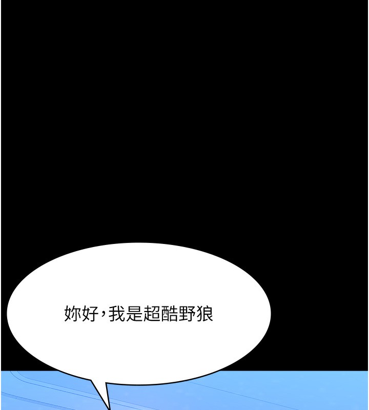 [Manhwa] Universal resume Fantasy, mature woman, big breasts#[257P]-122