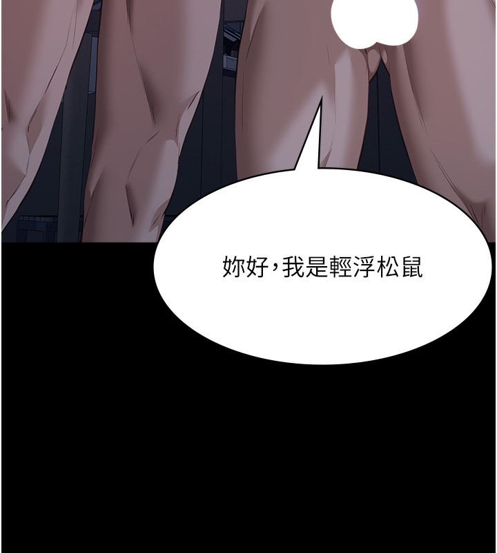 [Manhwa] Universal resume Fantasy, mature woman, big breasts#[257P]-124