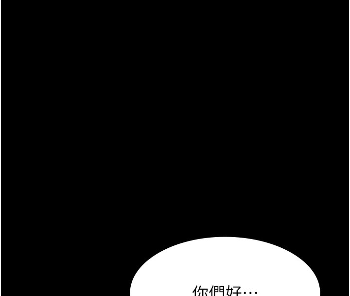 [Manhwa] Universal resume Fantasy, mature woman, big breasts#[257P]-125