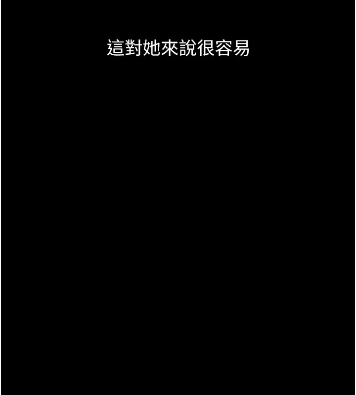 [Manhwa] Universal resume Fantasy, mature woman, big breasts#[257P]-127