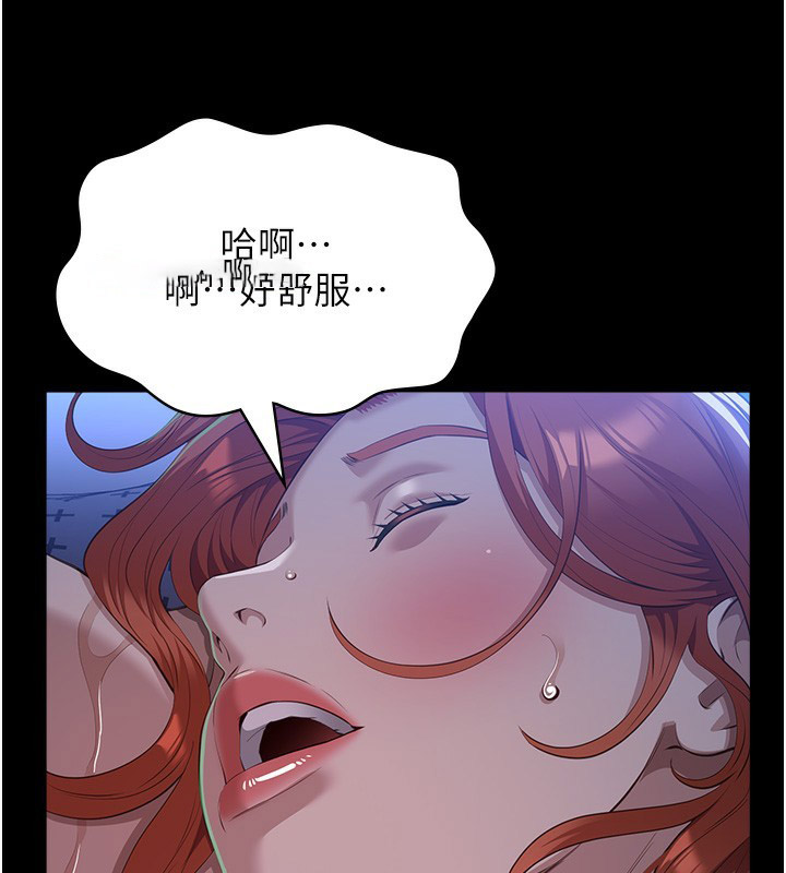 [Manhwa] Universal resume Fantasy, mature woman, big breasts#[257P]-128