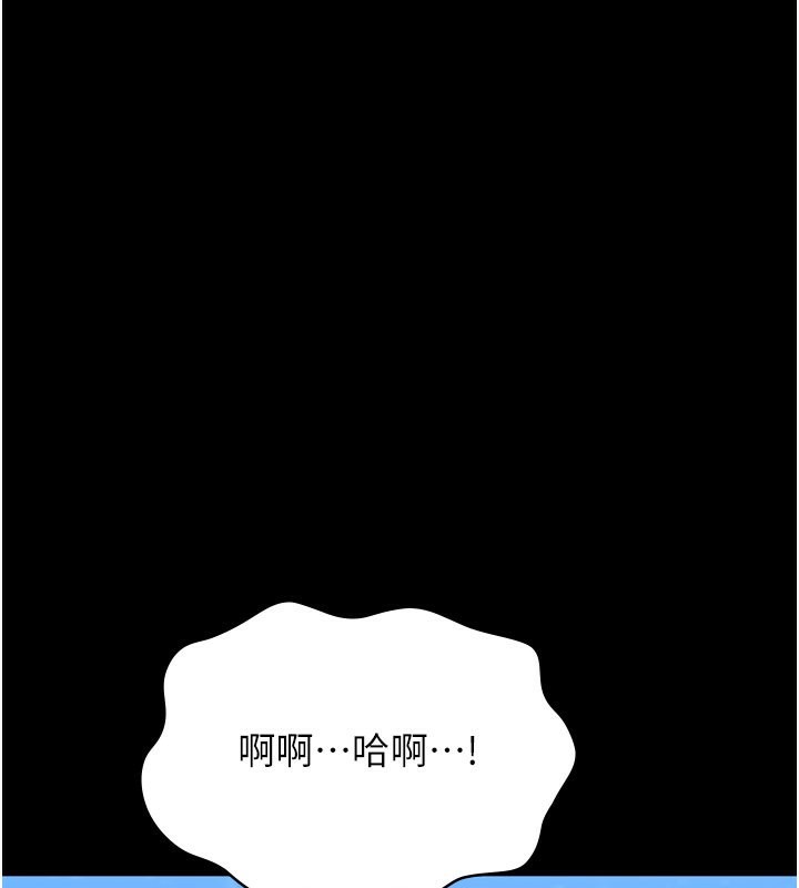 [Manhwa] Universal resume Fantasy, mature woman, big breasts#[257P]-133