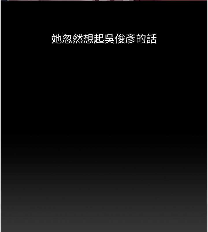 [Manhwa] Universal resume Fantasy, mature woman, big breasts#[257P]-138