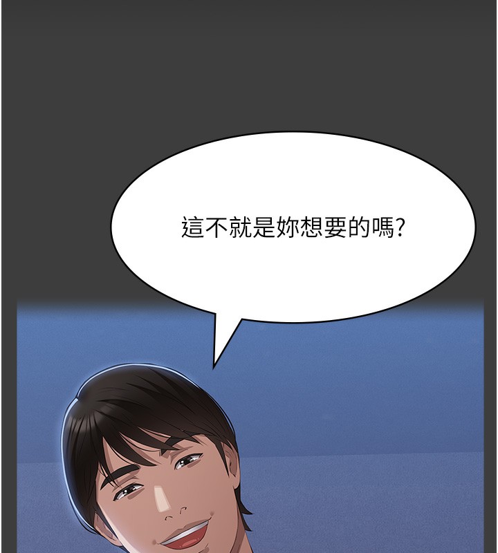 [Manhwa] Universal resume Fantasy, mature woman, big breasts#[257P]-139