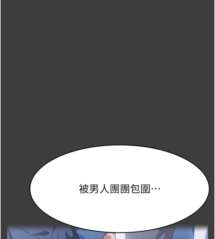 [Manhwa] Universal resume Fantasy, mature woman, big breasts#[257P]-143