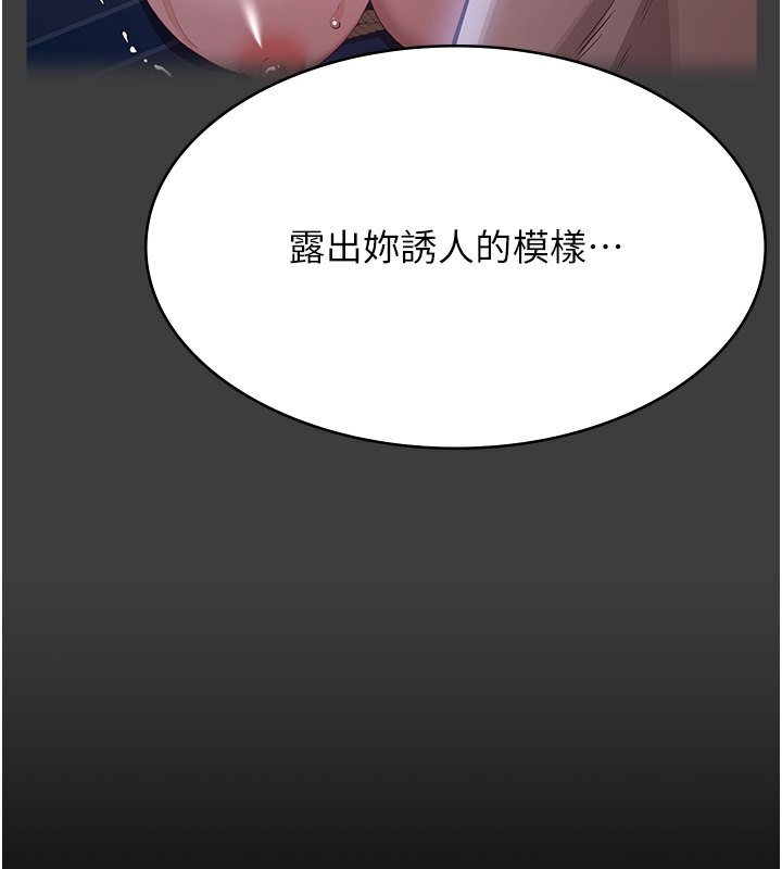 [Manhwa] Universal resume Fantasy, mature woman, big breasts#[257P]-145