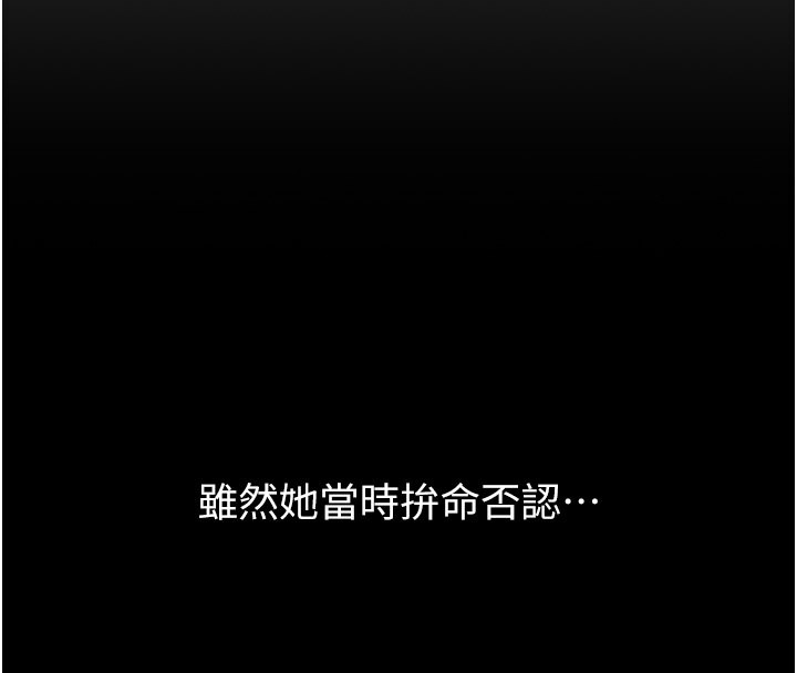[Manhwa] Universal resume Fantasy, mature woman, big breasts#[257P]-146
