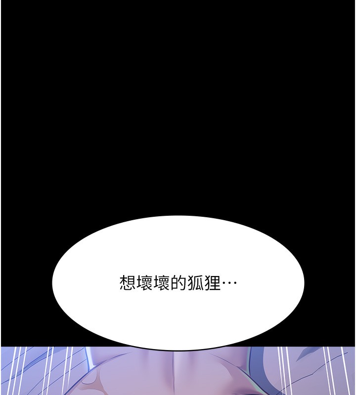 [Manhwa] Universal resume Fantasy, mature woman, big breasts#[257P]-153