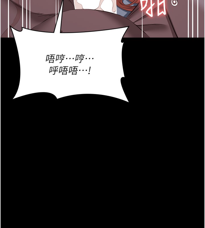 [Manhwa] Universal resume Fantasy, mature woman, big breasts#[257P]-158