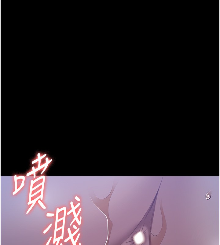[Manhwa] Universal resume Fantasy, mature woman, big breasts#[257P]-163
