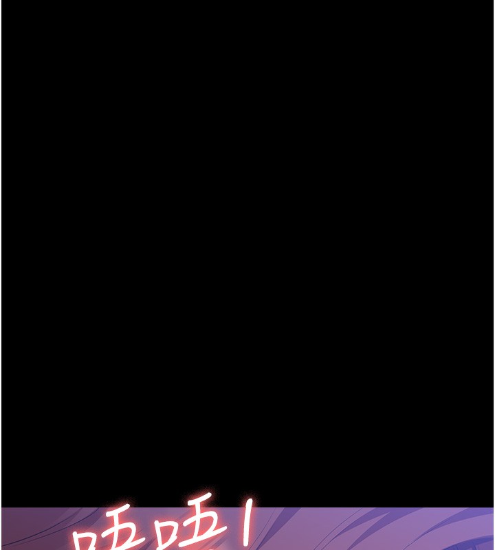 [Manhwa] Universal resume Fantasy, mature woman, big breasts#[257P]-165