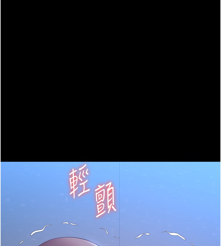 [Manhwa] Universal resume Fantasy, mature woman, big breasts#[257P]-172