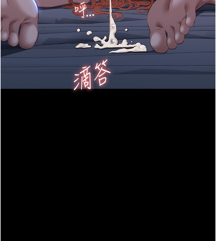 [Manhwa] Universal resume Fantasy, mature woman, big breasts#[257P]-174