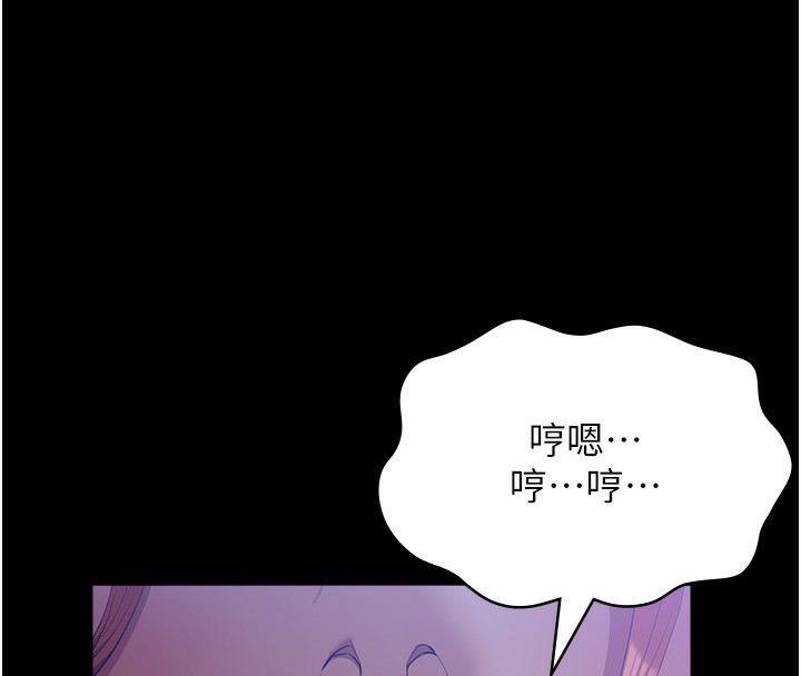 [Manhwa] Universal resume Fantasy, mature woman, big breasts#[257P]-175