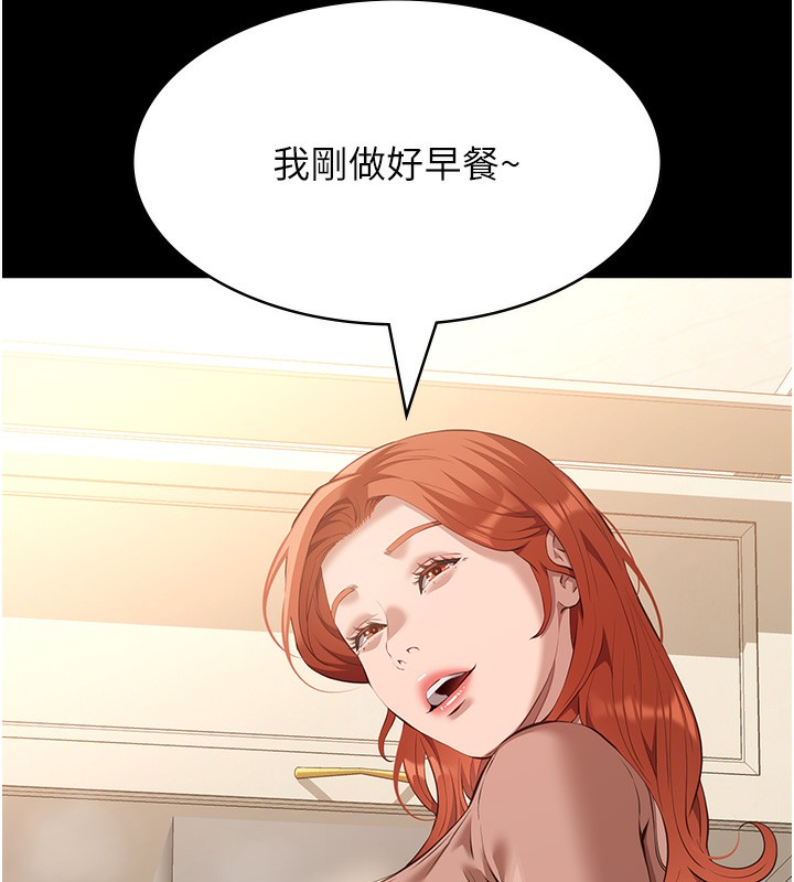 [Manhwa] Universal resume Fantasy, mature woman, big breasts#[257P]-18