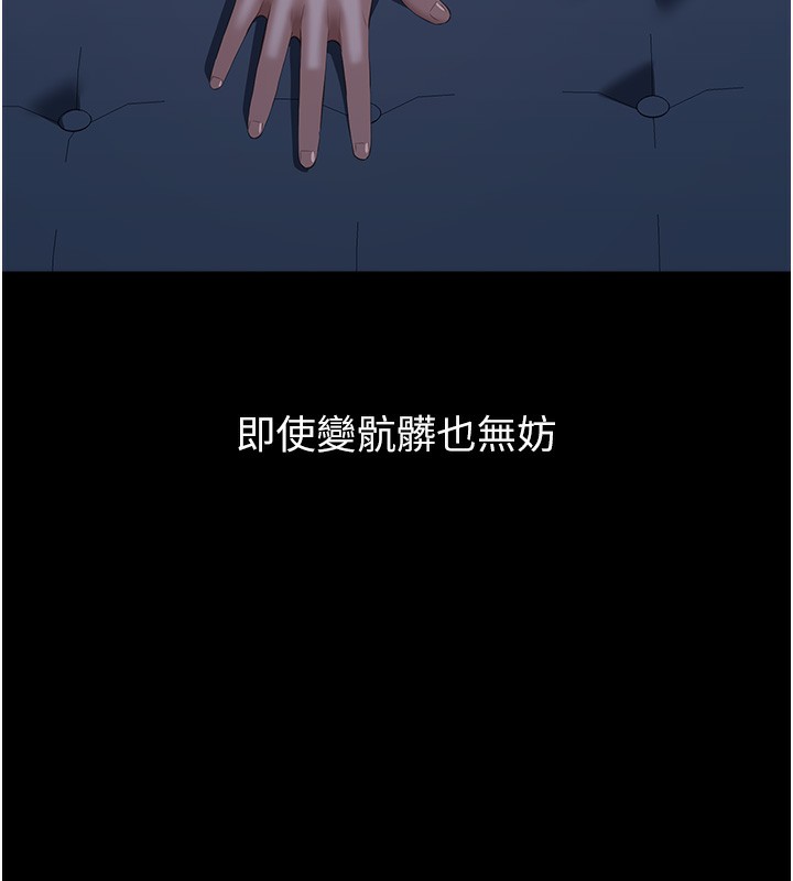[Manhwa] Universal resume Fantasy, mature woman, big breasts#[257P]-180