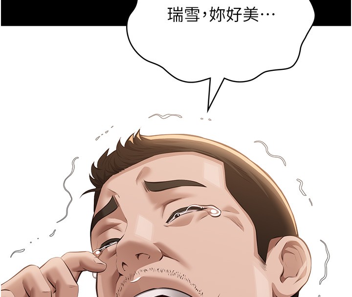 [Manhwa] Universal resume Fantasy, mature woman, big breasts#[257P]-187