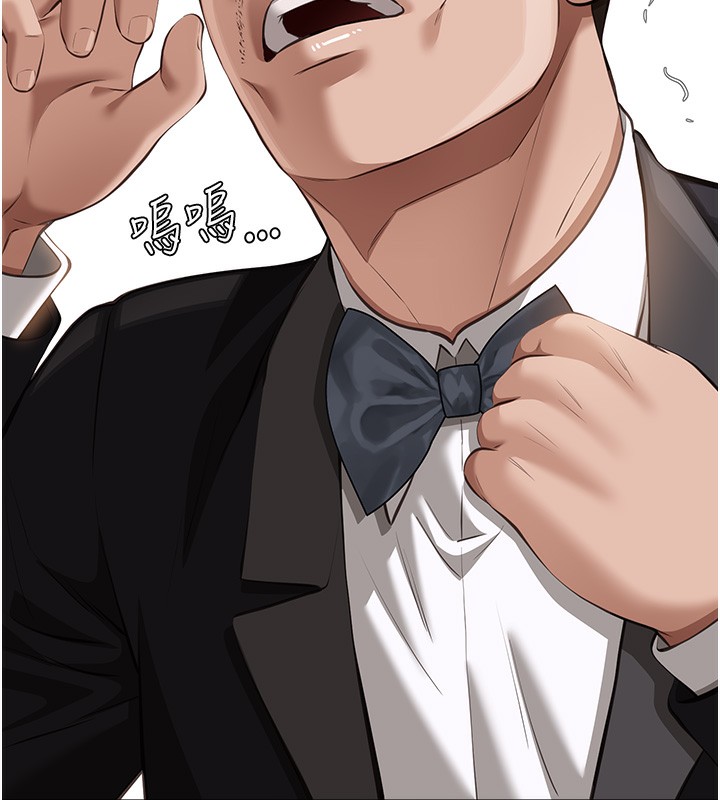 [Manhwa] Universal resume Fantasy, mature woman, big breasts#[257P]-188