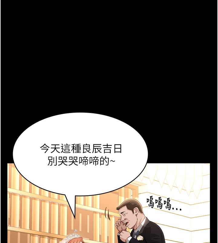 [Manhwa] Universal resume Fantasy, mature woman, big breasts#[257P]-189