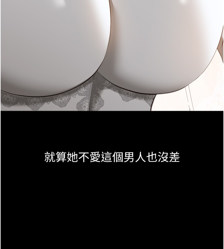 [Manhwa] Universal resume Fantasy, mature woman, big breasts#[257P]-193