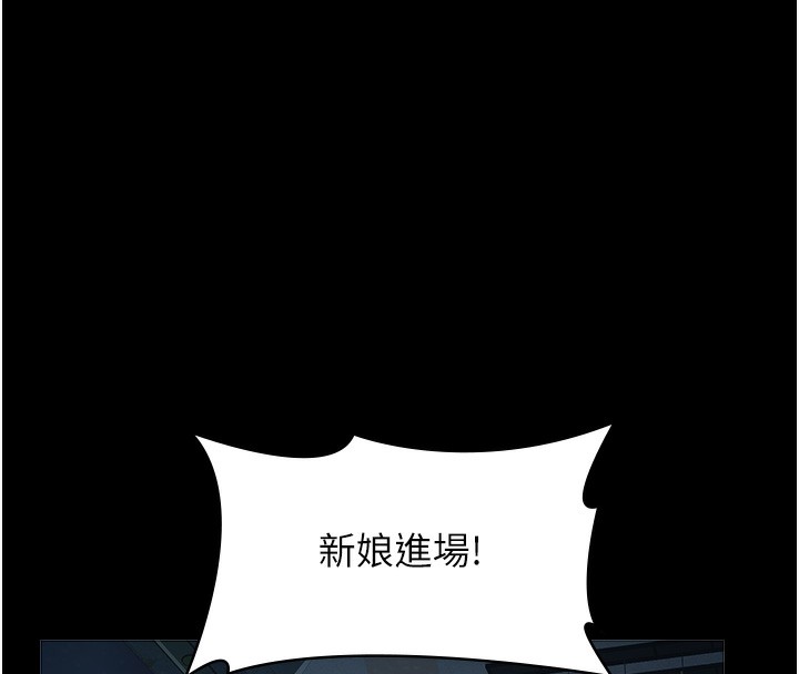[Manhwa] Universal resume Fantasy, mature woman, big breasts#[257P]-194