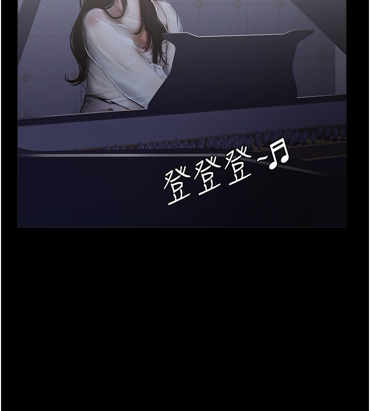 [Manhwa] Universal resume Fantasy, mature woman, big breasts#[257P]-197