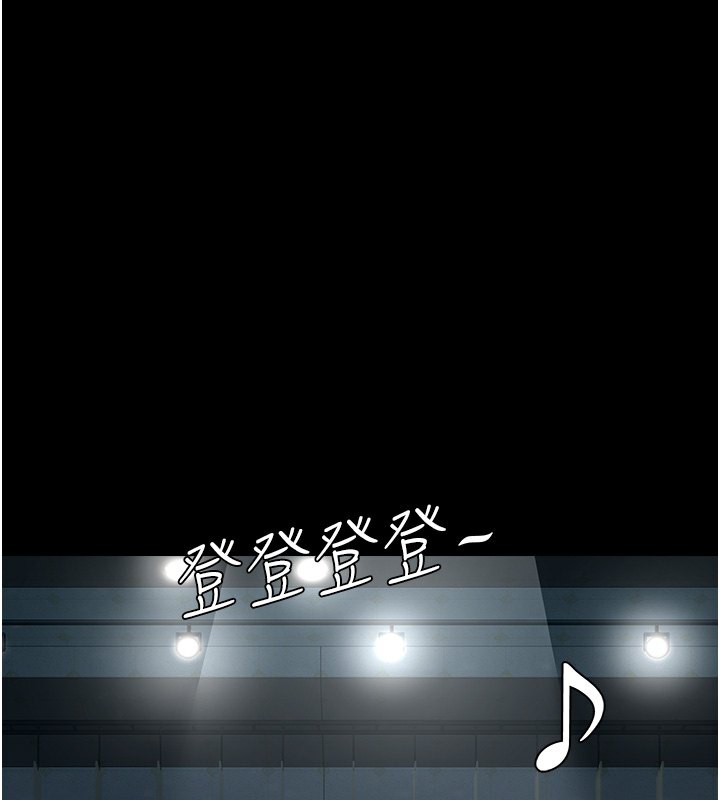 [Manhwa] Universal resume Fantasy, mature woman, big breasts#[257P]-198