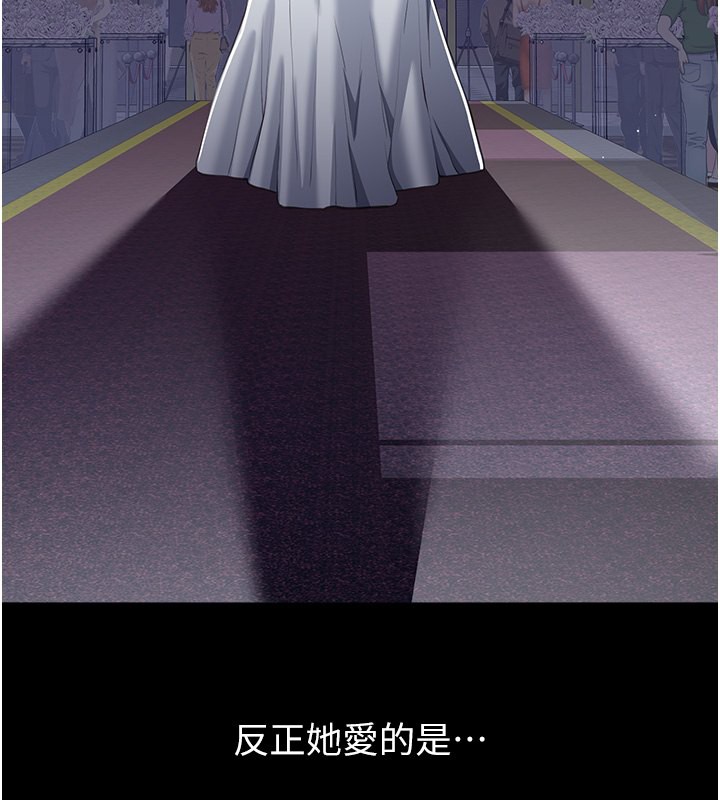 [Manhwa] Universal resume Fantasy, mature woman, big breasts#[257P]-200
