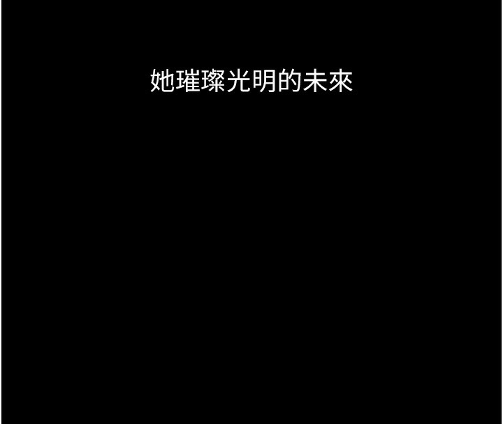 [Manhwa] Universal resume Fantasy, mature woman, big breasts#[257P]-204