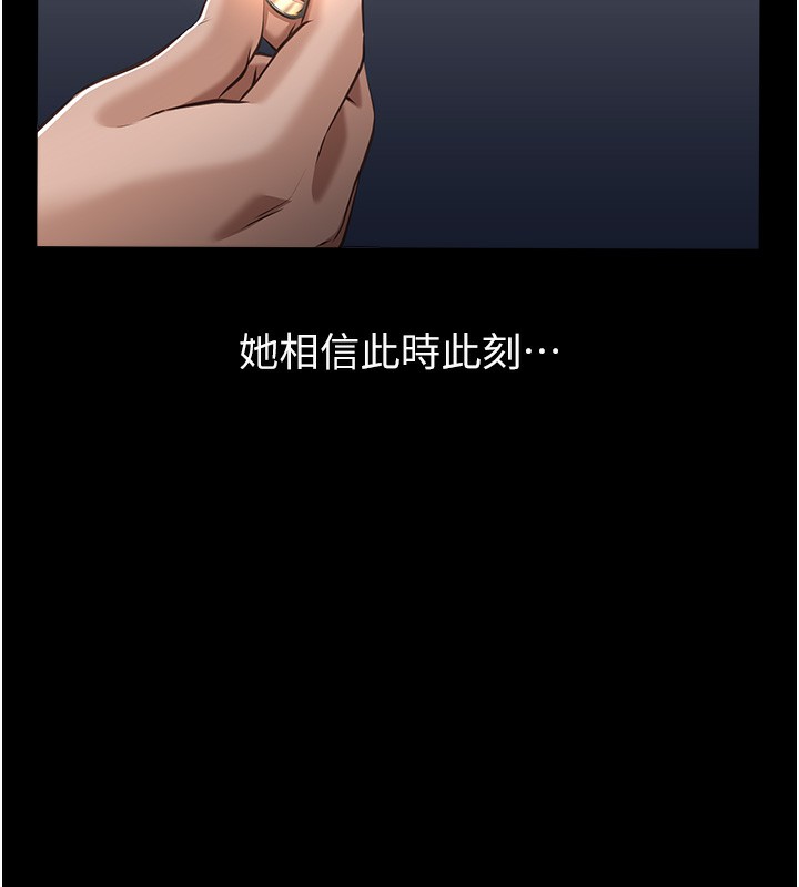 [Manhwa] Universal resume Fantasy, mature woman, big breasts#[257P]-206