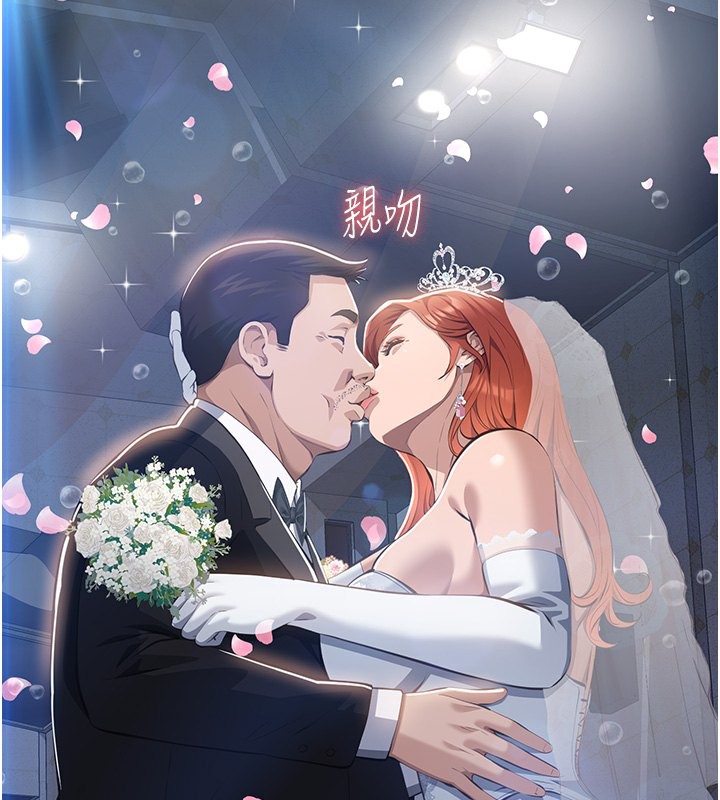 [Manhwa] Universal resume Fantasy, mature woman, big breasts#[257P]-208