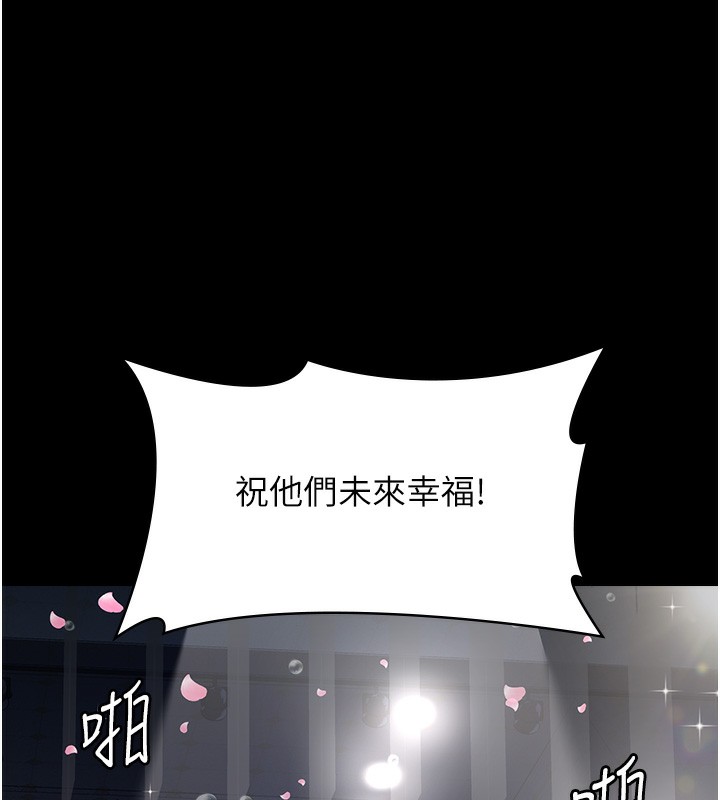 [Manhwa] Universal resume Fantasy, mature woman, big breasts#[257P]-211